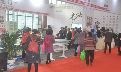 2025第二屆貴州省教育裝備博覽會 賦能未來教育，引領(lǐng)裝備創(chuàng)新