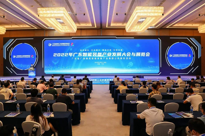 廣聚群鏈·灣區(qū)啟航 粵銘激光集團(tuán)閃耀2022年廣東智能裝備產(chǎn)業(yè)發(fā)展大會(huì)與展覽會(huì)